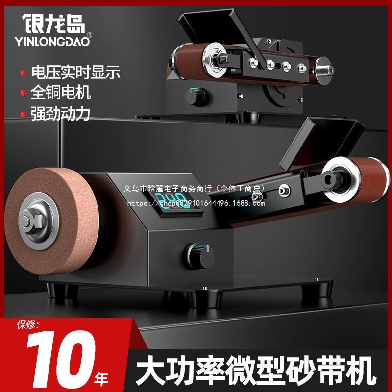 磨刀电动砂带机磨刀机神器全自动小型家用磨刀器石专用新型砂轮机
