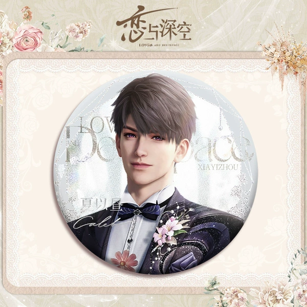 201. Xia Yizhou