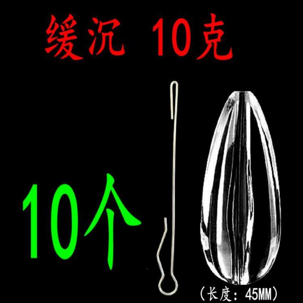 ∑∪Slow sinking 10 grams [10 gift pins]