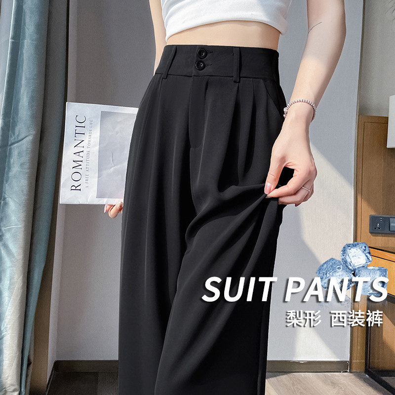 Summer Ice Silk Suit Wide-Leg Pants for Women High-Waisted Pear-Shaped Figure Thin Casual Straight Pants 2025 New Style