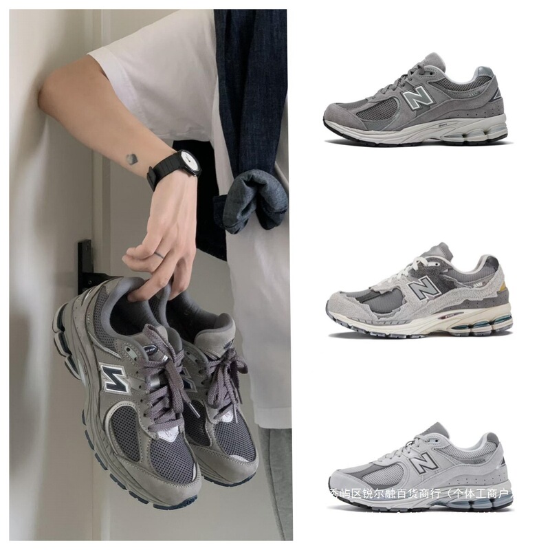 High-Quality Nb2002R Sports Shoes for Men and Women, Original Gray Dad Shoes, Height-Increasing Breathable Running Shoes High-Quality Nb2002R Sports Shoes for Men and Women, Original Gray Dad Shoes, Height-Increasing Breathable Running Shoes