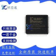 XC2S150-5FG456Iȫ��ԭ�b�F؛ �ɾ����T��� ���bQFP���Ԫ����