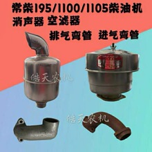 �θܲ��͙C�����C195 1100 1105�����Ś���M��ܿ՞V����2