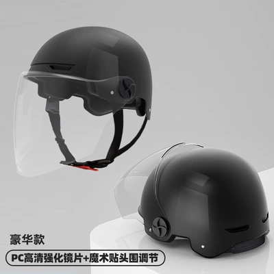 Battery Car Helmet Wholesale — Motosiklet kaskı (dəbilqə) - 3c-certification-black-long-lens-deluxe