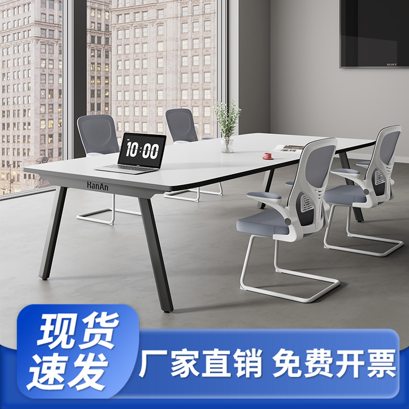 Conference Table, Long Rectangular Office Table and Chair Set, Simple Modern Work Desk, Small Meeting Table and Chairs