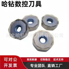 车刀;镗刀;铣削刀片