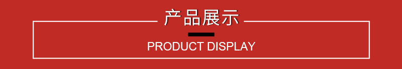 Wuhu Keyang Tropical Belt DBR-PZ/JZ-25W-220V Automatic Temperature Explosion proof Constant Temperat