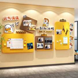 毛毡板告栏办公司室荣誉墙装饰企业文化员工风采照片展示形象创意