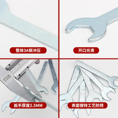 Wrench open single head galvanized stamping closed multi-functional wrench hardware mini steel dumb head household iron wrench
