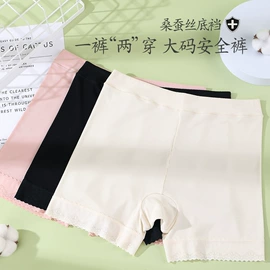 女士三角裤;女士大码内裤;孕妇内裤