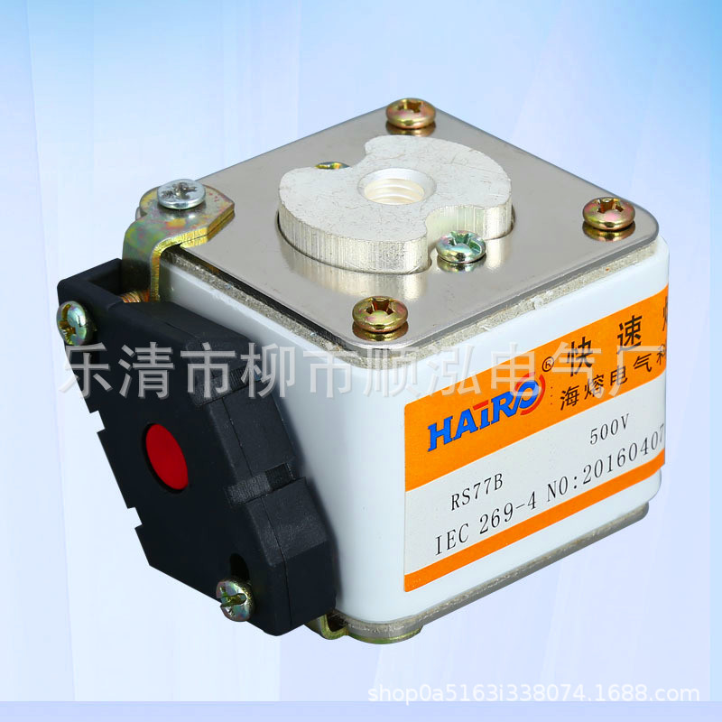 低压陶瓷小型平板快速熔断器RS77B方管螺栓连接式熔断体