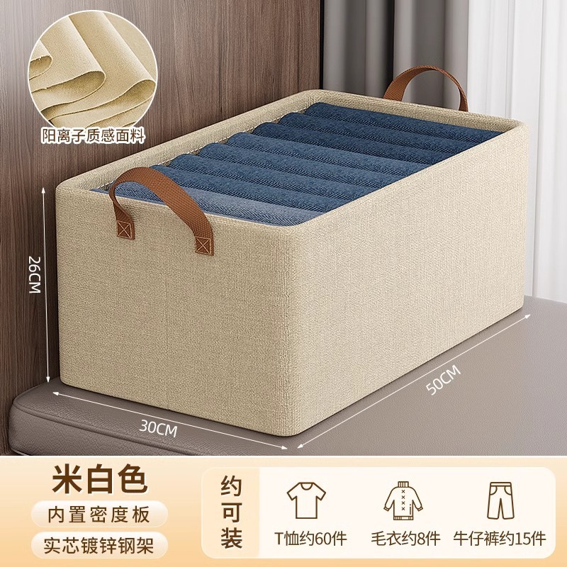 收纳箱家用整理盒衣柜收纳分层神器可折叠放衣服裤子布艺收纳筐|undefined
