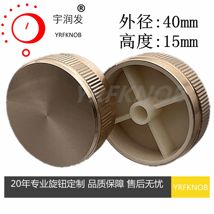 ���Ͻ���ť ��ɫ����÷���ڿ��⾶40�߶�15�������칦�żҵ���ť