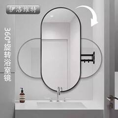 伸縮式360 ° 回転式メタル洗面台化粧台風水化粧補助照明ミラーアップグレード回転ミラー
