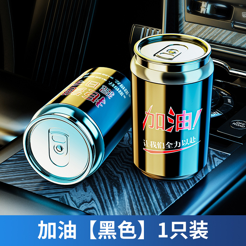 Car Ashtray, Multifunctional Car Ashtray with Night Light, Car Supplies, In-Car Ashtray, Men's High-End Ashtray