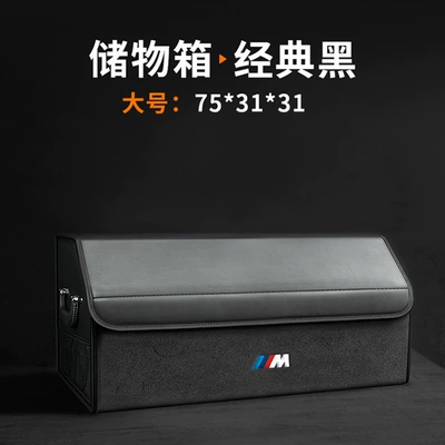 trunk storage box, Car storage bag/box - large-classic-black-m-mark