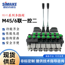 MB45ϵ�ж�·�� M45/6һ�ض�Һѹ�������ڻ����������̻�е��