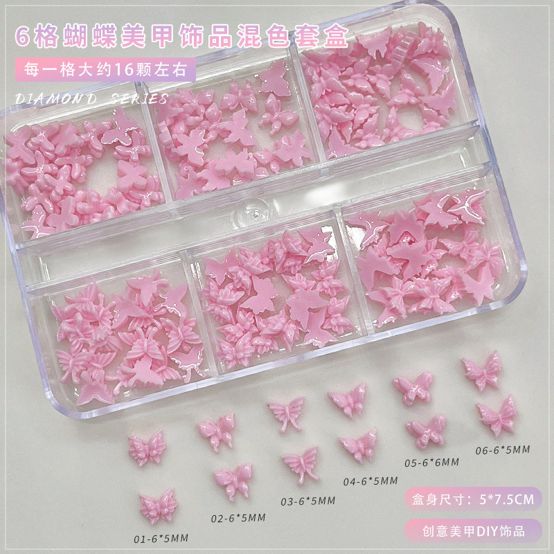 彩色蝴蝶美甲饰品6格套装跨境新品白色树脂迷你蝴蝶穿戴甲diy配饰|undefined
