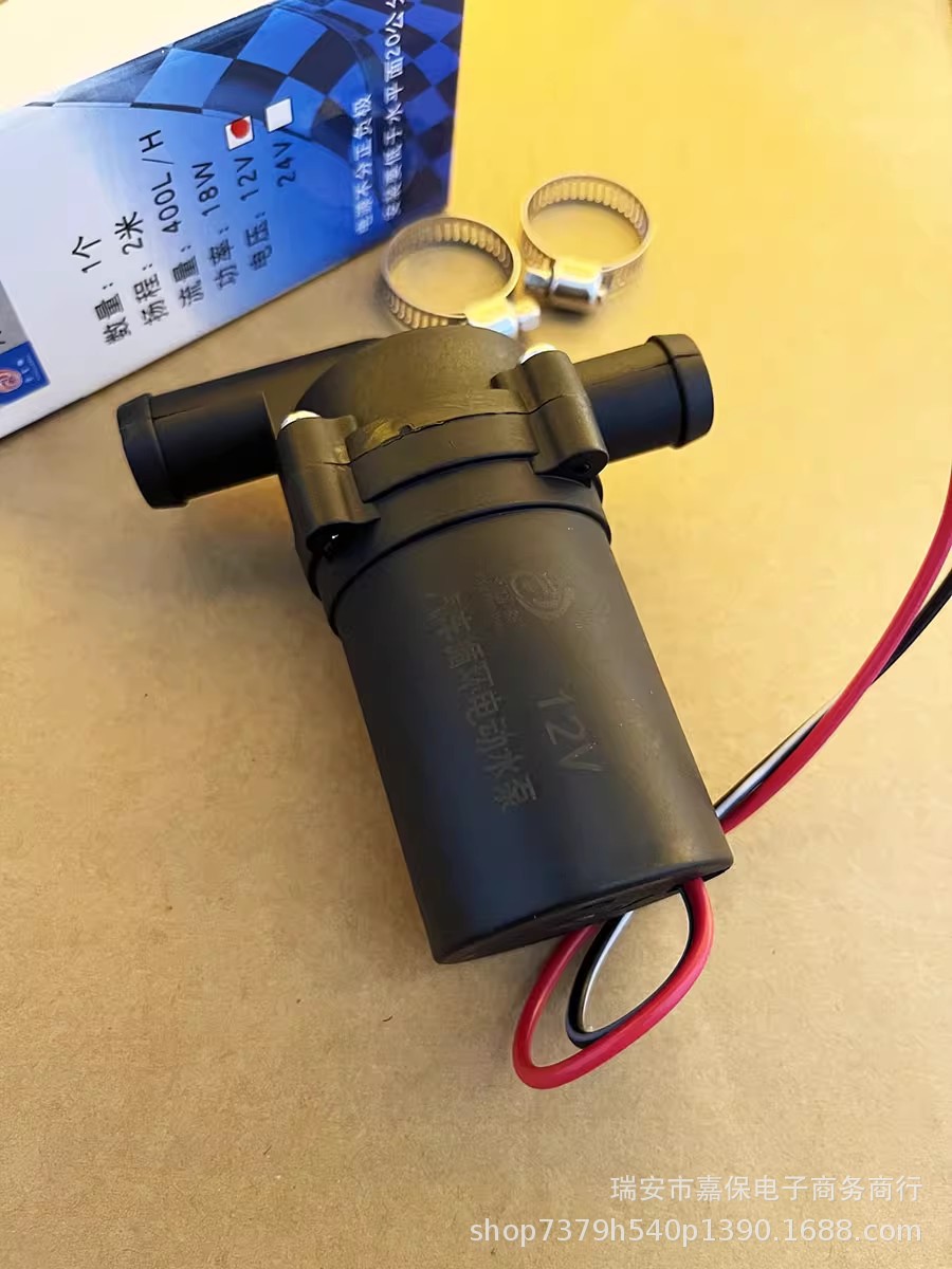Car Heater Water Pump 12V24 Volt Passenger Car Truck Bus Agricultural Vehicle Motorcycle Forced Circulation Pump 18W