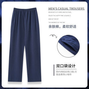 Men's Pajama Pants Spring and Autumn Pants Cotton Casual Autumn and Winter Home Pants Outer Wear Loose plus size Men's Home Pants