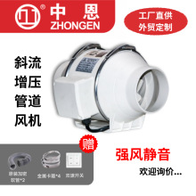 斜流增压管道风机 强劲风力通风排风扇 节能防火抽风机 厂家直供