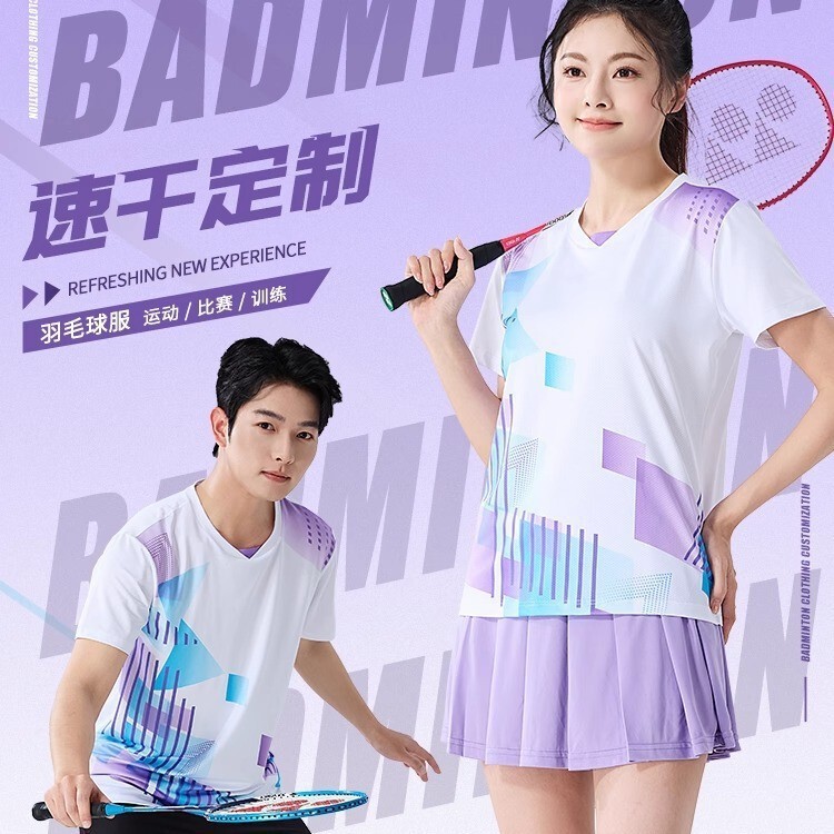 Badminton Clothing Women's Suit Men's and Women's Quick-Drying Table Tennis Volleyball Tennis Competition Training Sports Team Uniform for Students
