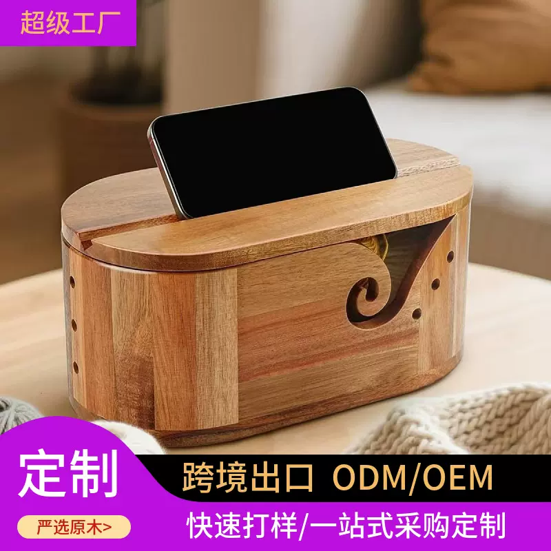 钩编工具毛线碗木质椭圆形编织收纳盒带盖放手机毛线球收纳盒