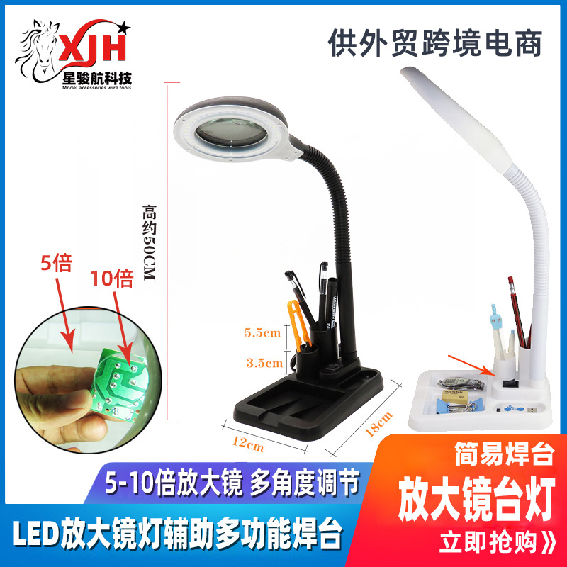 LED magnifying glass