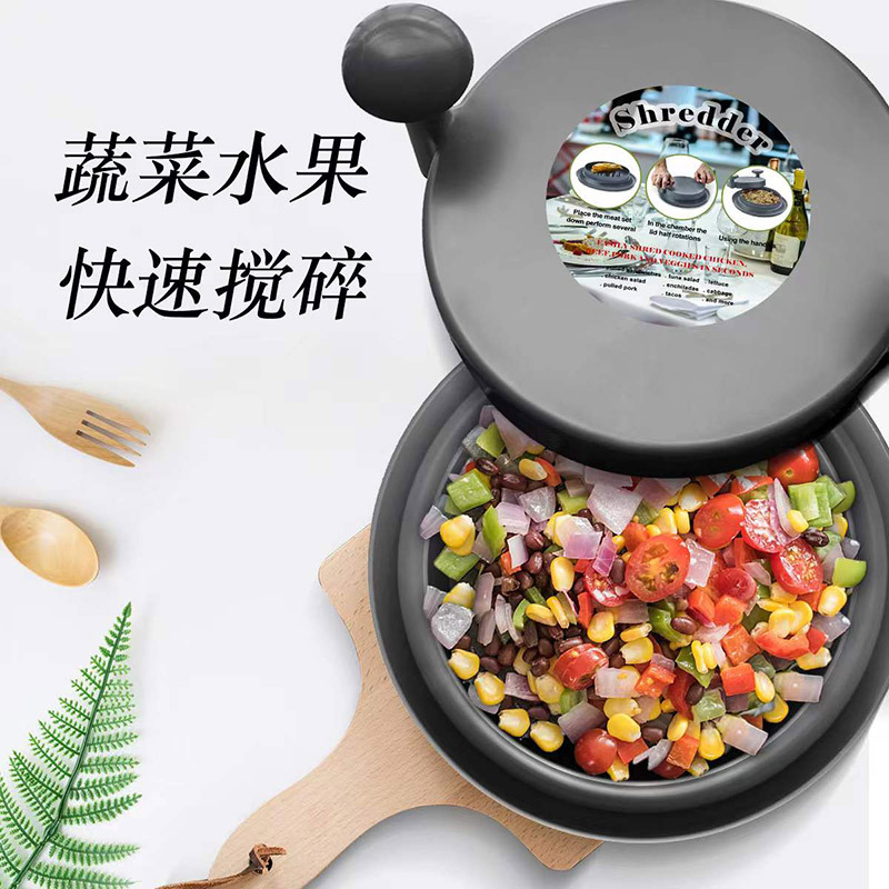 【TikTok/亚马逊爆款】鸡肉碎肉器牛肉绞馅机防滑碎肉机切丝撕肉