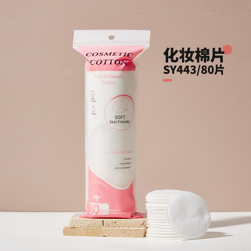 LMLTOP algodón circular sándwich, 80 piezas de algodón redondo, aplicación húmeda, eliminación de maquillaje, suministro transfronterizo exclusivo SY443