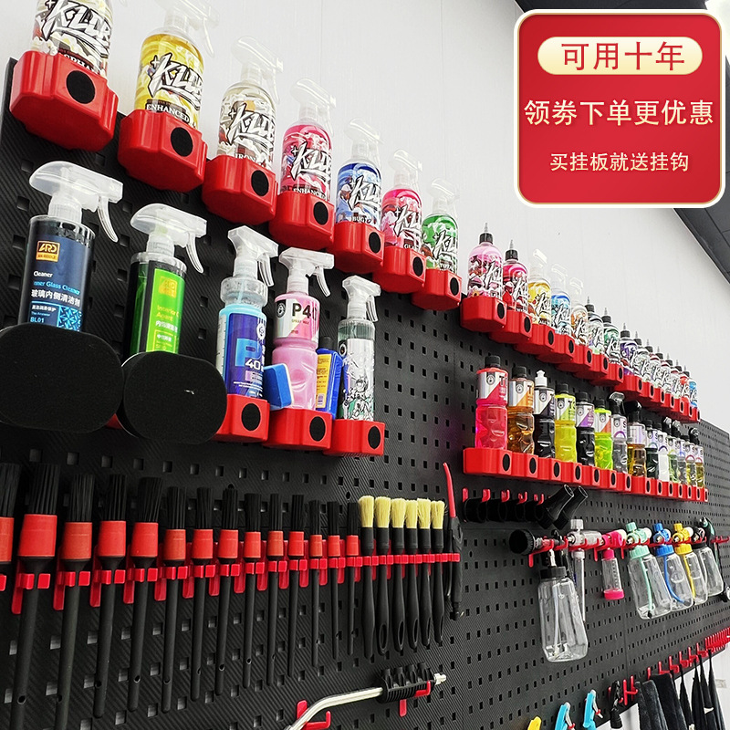 Estante para colgar herramientas de plástico, lavado de autos, salón de belleza, estante de almacenamiento de herramientas de hardware, estante de exhibición, tablero de agujero de pared de herramientas