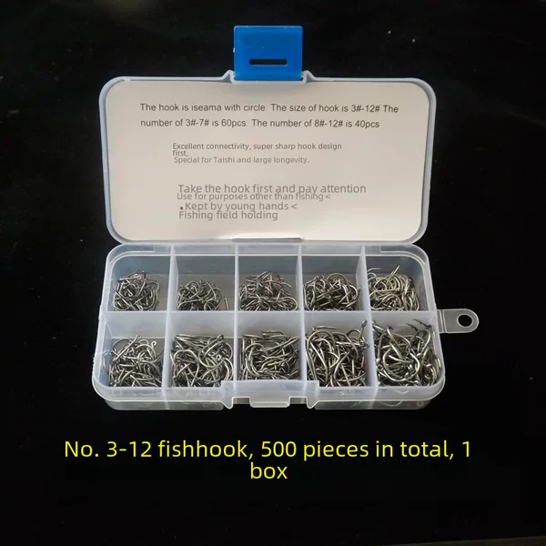 Da Shi Grid 500 Fish Hook Set No. 3-12 Ring Fish Hook Tube Iseni Black Handled Fish Hook