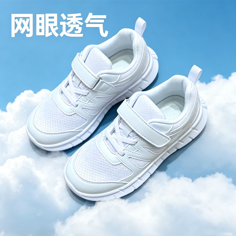 Children's White Sneakers, Boys' Shoes, Mesh Breathable Shoes for Middle and Large Children, Elementary School Students, White Girls' Sports Shoes