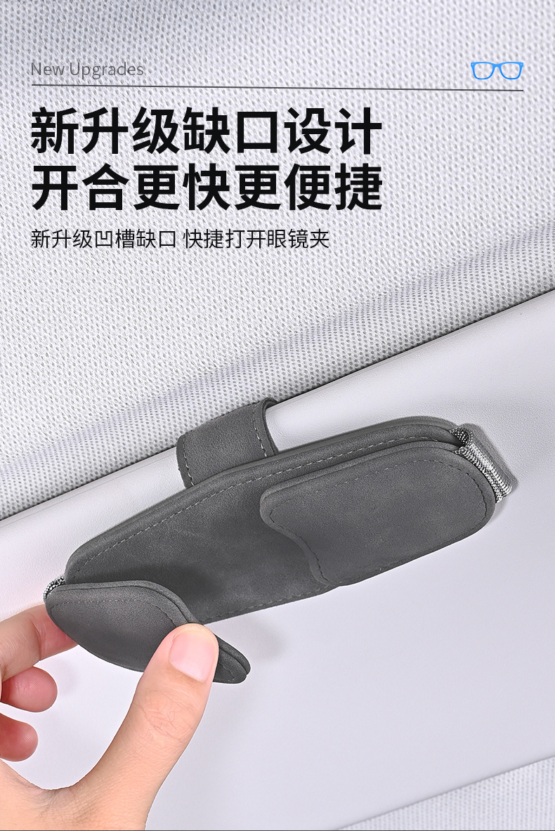 Car glasses clip car sun visor storage clip glasses frame double clip car sunglasses sunglasses clip clip
