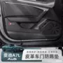 防护车内改装内侧用品