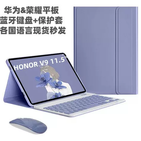 Honor, совместимая клавиатура для планшета, съемный защитный чехол pro, Bluetooth, x9, x9, 9A