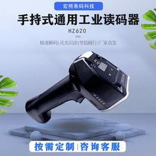 �ֳ�ʽHZ620�o���ߴa���������y���S�a���蘌���f�l�a�ߴa�����l