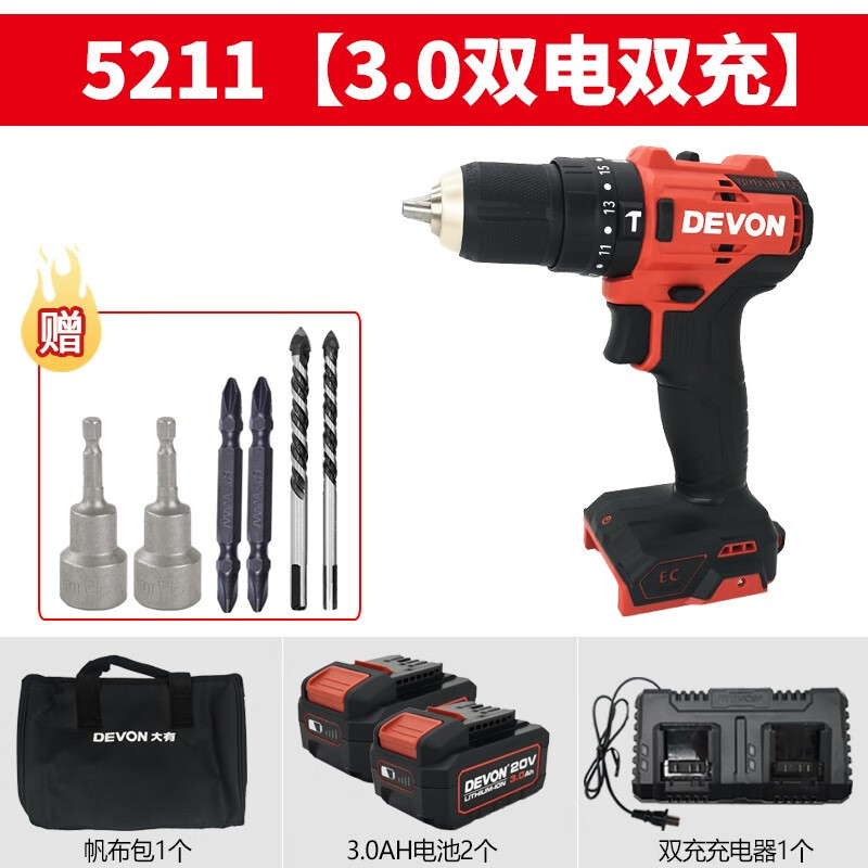 Taladro de impacto eléctrico sin escobillas de litio 5211 taladro de pistola multifuncional taladro eléctrico de mano de carga ligera doméstica