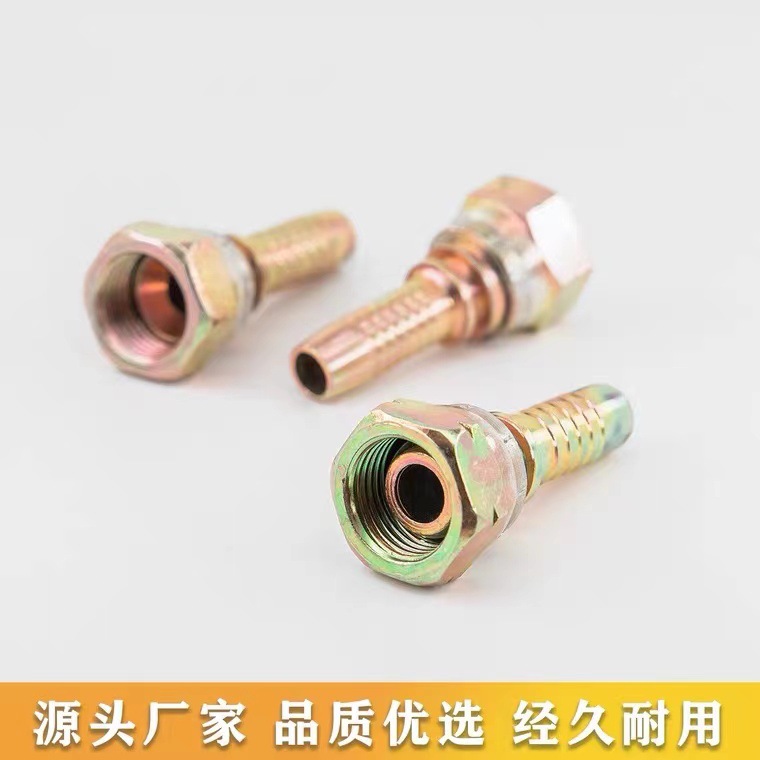 碳钢高压油管液压接头钢丝胶管英制8/10/13直杆1/2 3/8扣压三件套