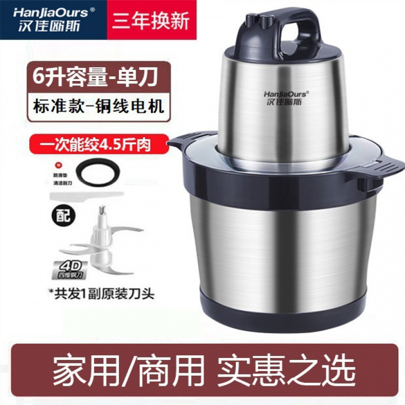 德国新款绞肉机家用商用大功率大容量和面绞菜多功能料理辣酱包邮|undefined