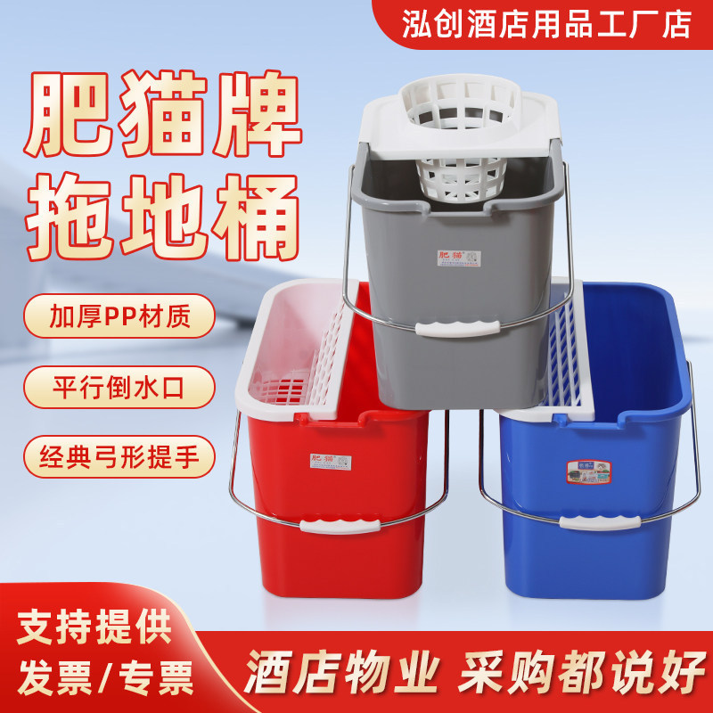 Fat Cat Household Rectangular Water Bucket for Mop Washing, Mop Squeezing and Draining, Thickened Plastic Floor Cleaning Bucket Fat Cat Household Rectangular Water Bucket for Mop Washing, Mop Squeezing and Draining, Thickened Plastic Floor Cleaning Bucket