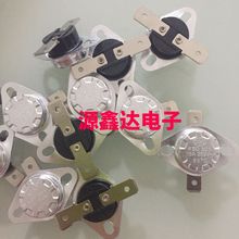 温度开关/温控器 固定环 常闭型 KSD-301  15度20度45度-170度10A