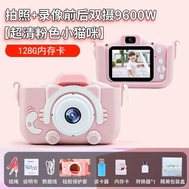 子供用カメラは写真とビデオを撮ることができます小型一眼レフポラロイドカメラおもちゃ子供の誕生日プレゼント外国貿易|undefined