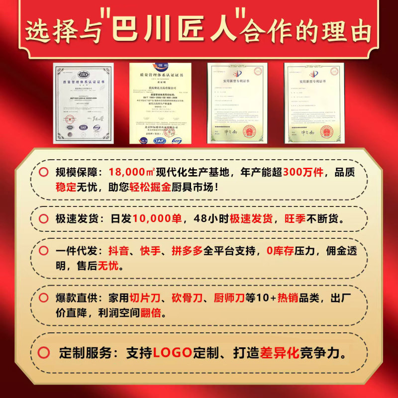 中国式鍛造包丁 龍水菜包丁 ステンレス骨切り包丁 切れ味抜群のスライス包丁 キッチンナイフセット|undefined