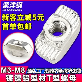 螺钉;螺母;螺栓