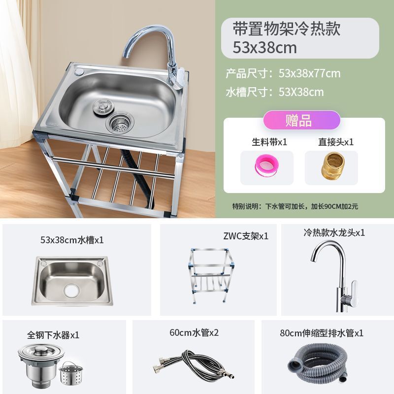 キッチンシンプルなステンレス鋼の食器洗い機メニュー槽ホルダー厚みのある食器洗い機一体型洗面台シンク家庭用シンク|undefined