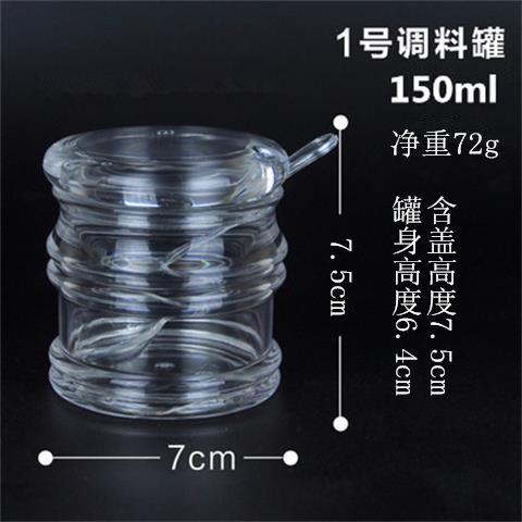 Acrílico espesado aceite de Chile condimento tarro plástico condimento sal azúcar tarro salsa de soja vinagre botella comestible aceite olla condimento taza
