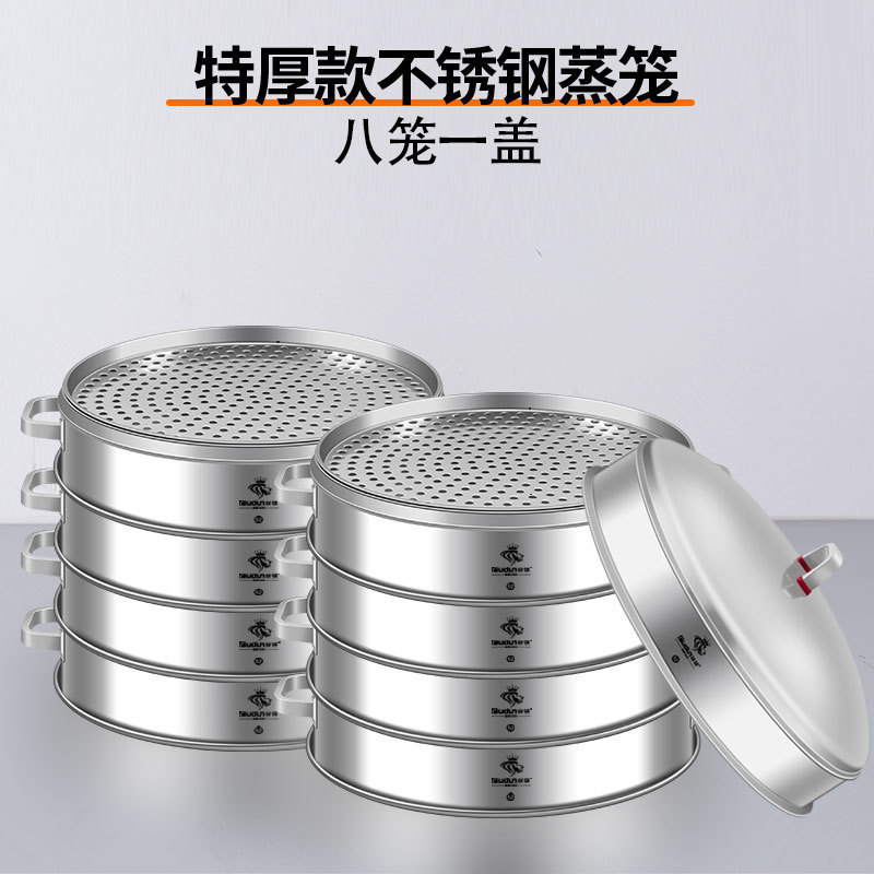 Oaton ステンレス鋼蒸し器商業大型厚く高められた蒸し器特大家庭用特大蒸し器大容量|undefined