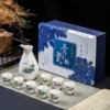 8 cups of blue and white bamboo