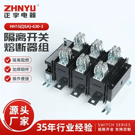 隔离开关